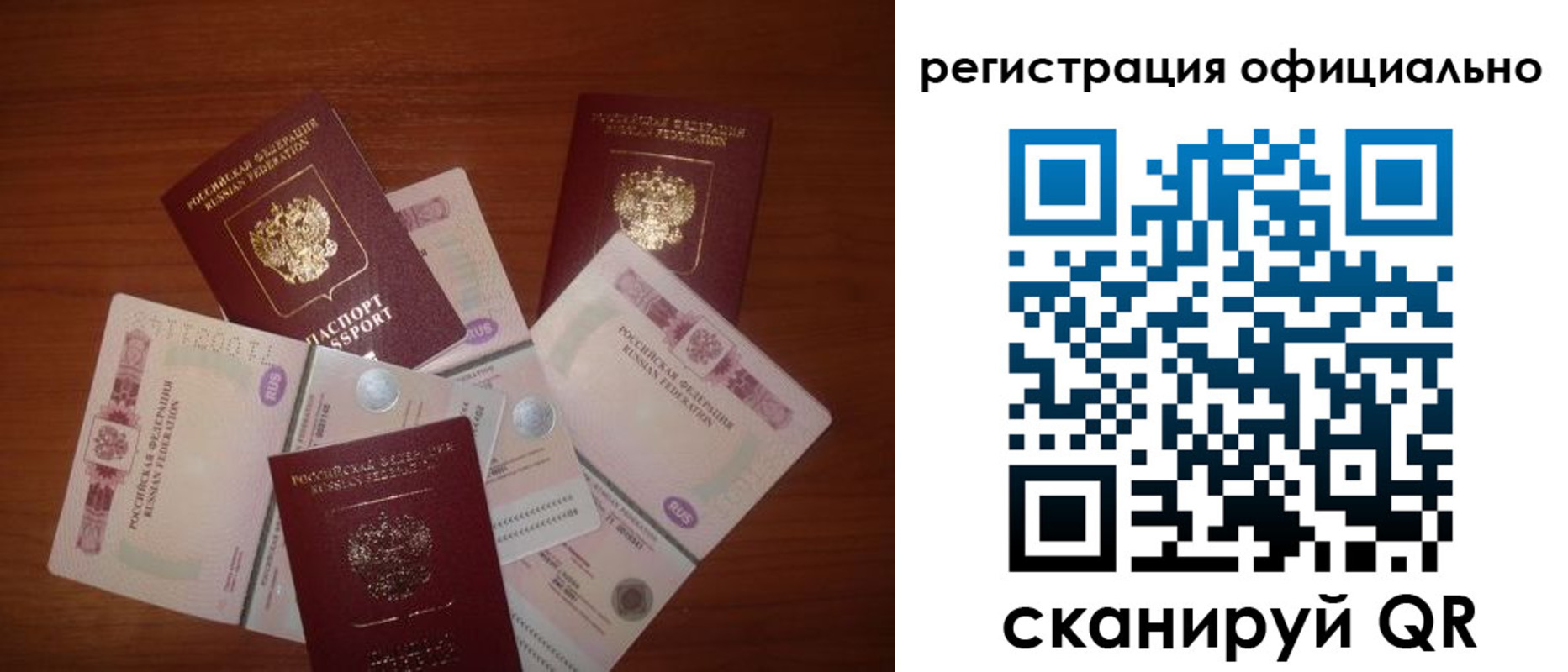 временная регистрация адрес в Сольцах