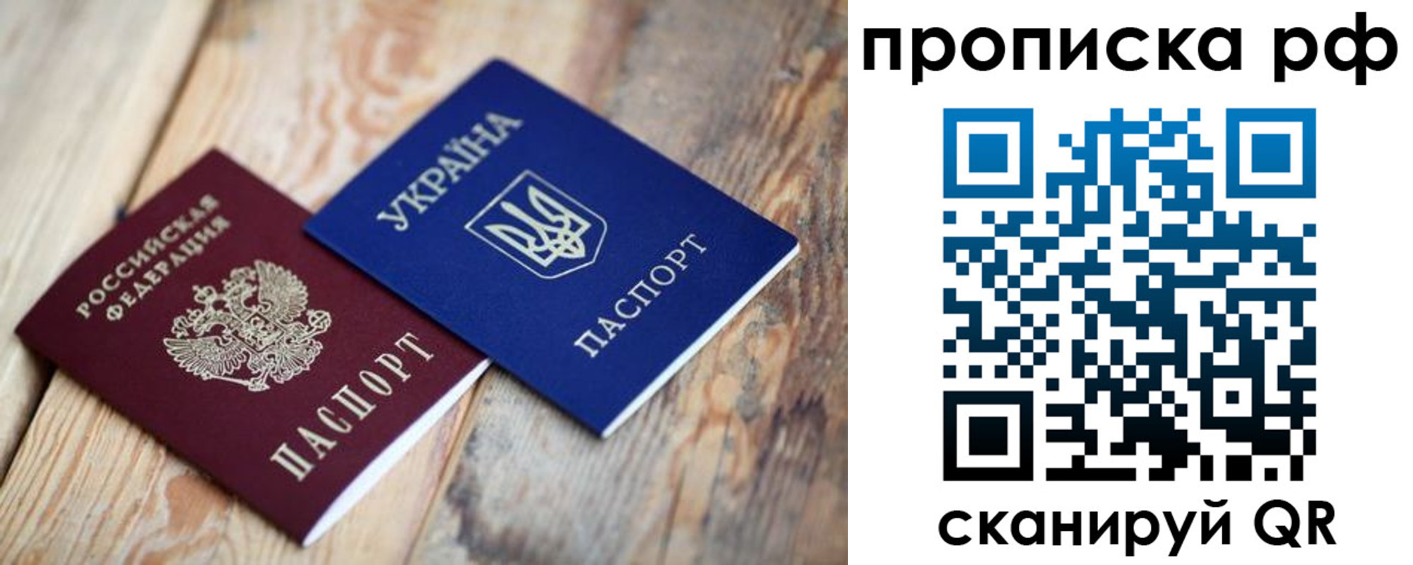 регистрация в Сольцах