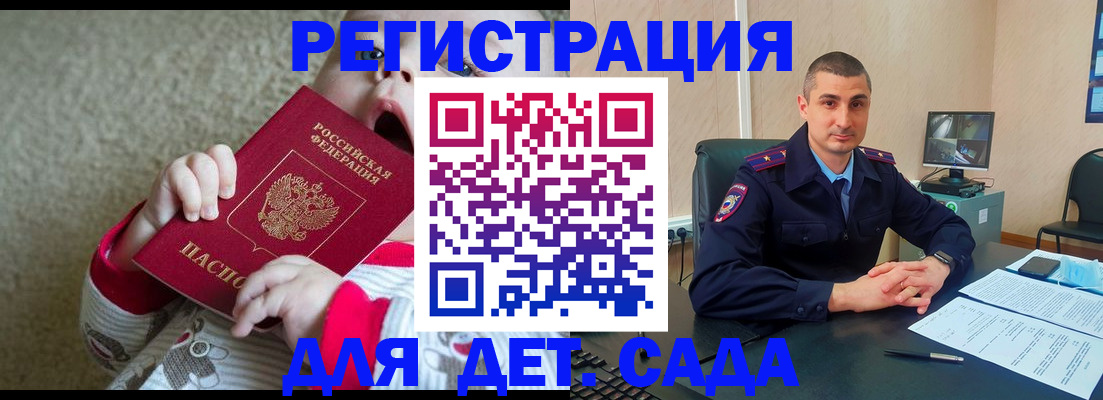 временная прописка в Сольцах