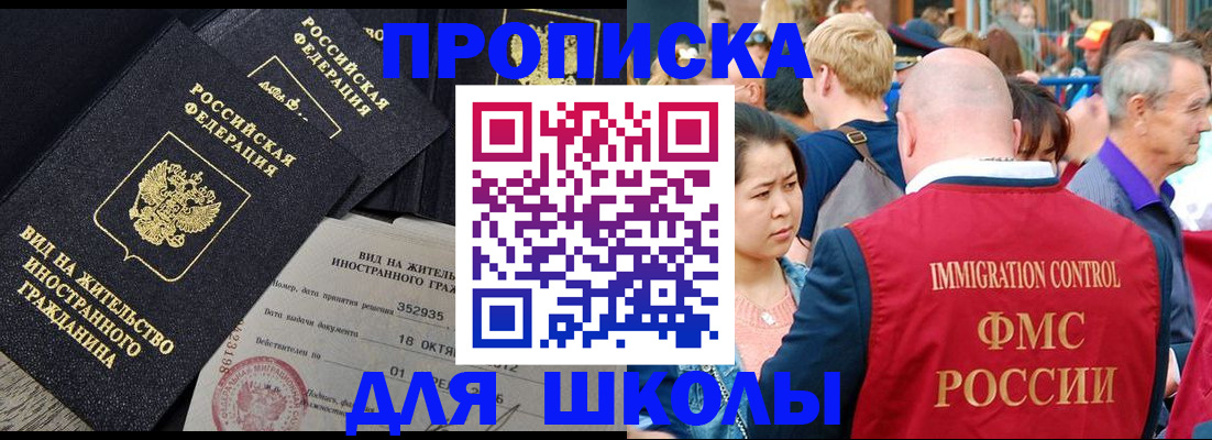 временная регистрация адрес в Сольцах