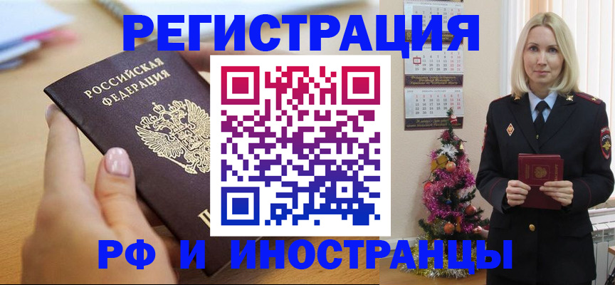 пропишу в квартире в Сольцах