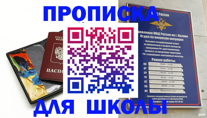 регистрация для дет. сада в Сольцах