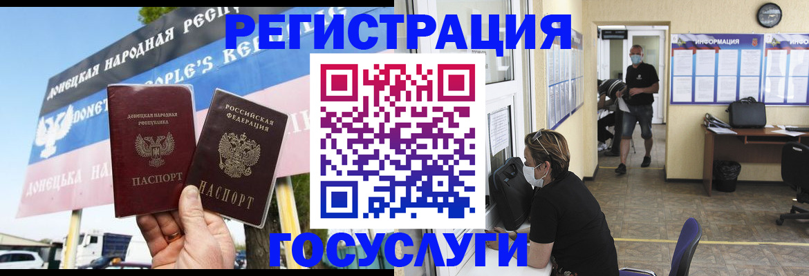 временная регистрация надежно в Сольцах